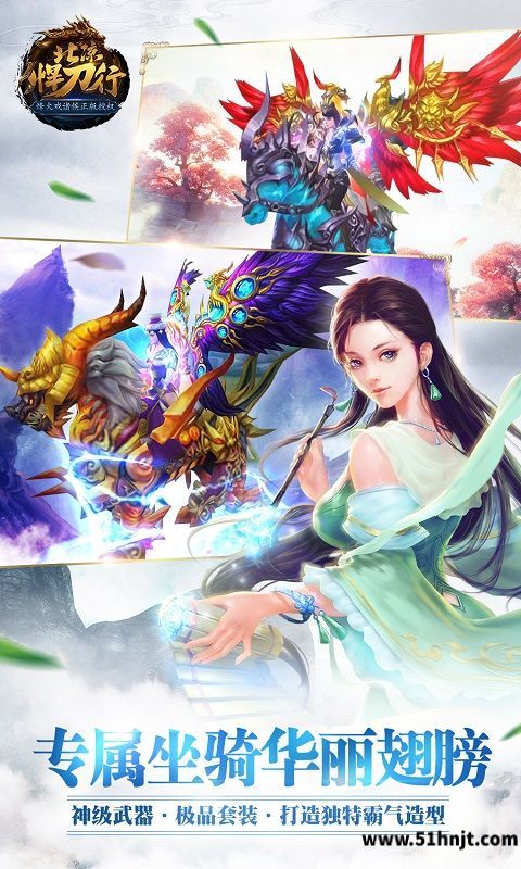 北凉悍刀行截图