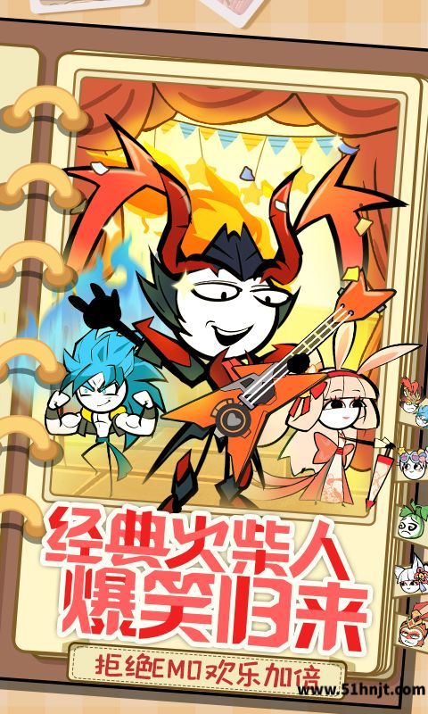 火源战纪-魔性放置截图