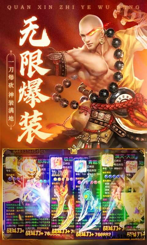 青云诀2截图