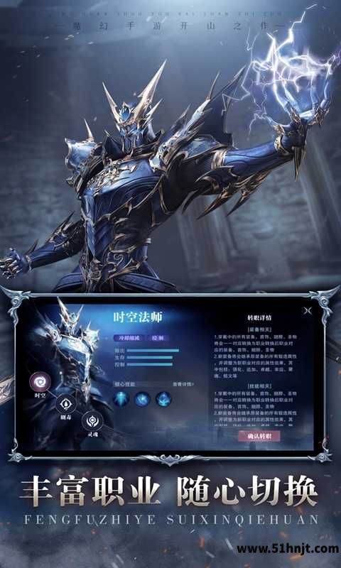 真红之刃截图