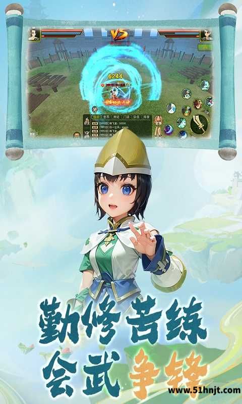 热江截图