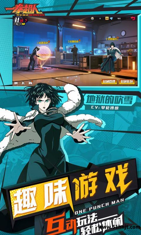 一拳超人:正义执行截图