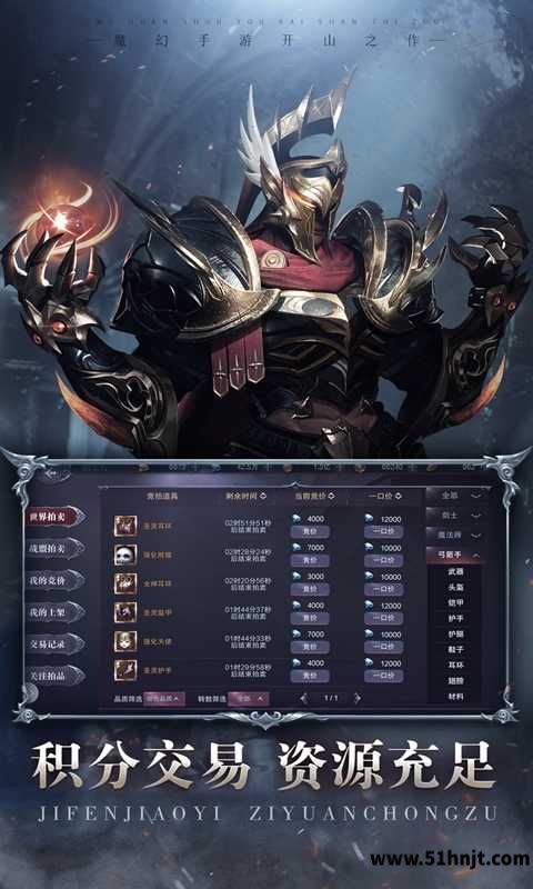 真红之刃截图