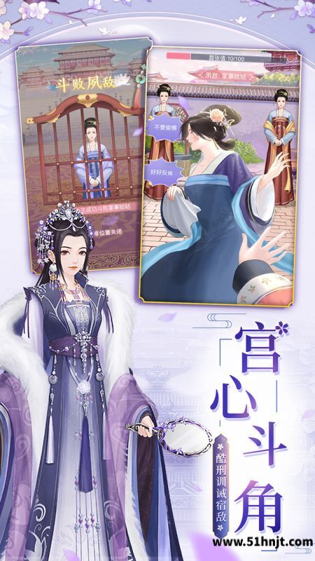 美人传截图