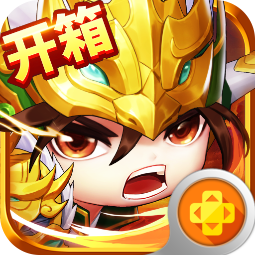 谋天下