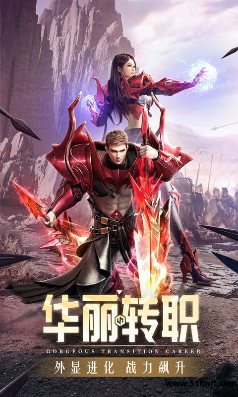 精灵盛典截图