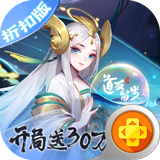 道友请留步