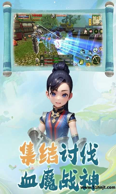 热江截图