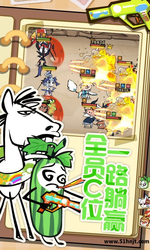 火源战纪-魔性放置截图