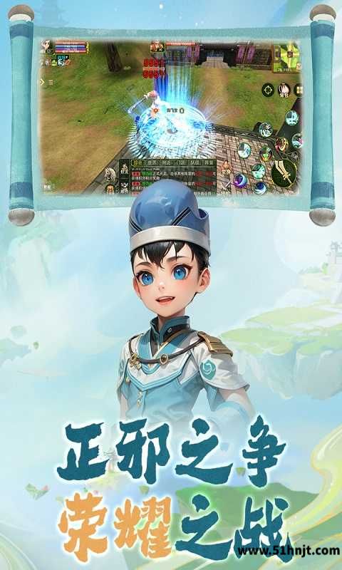 热江截图