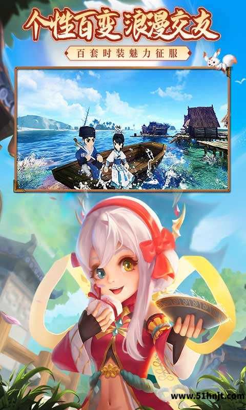 热血江湖截图