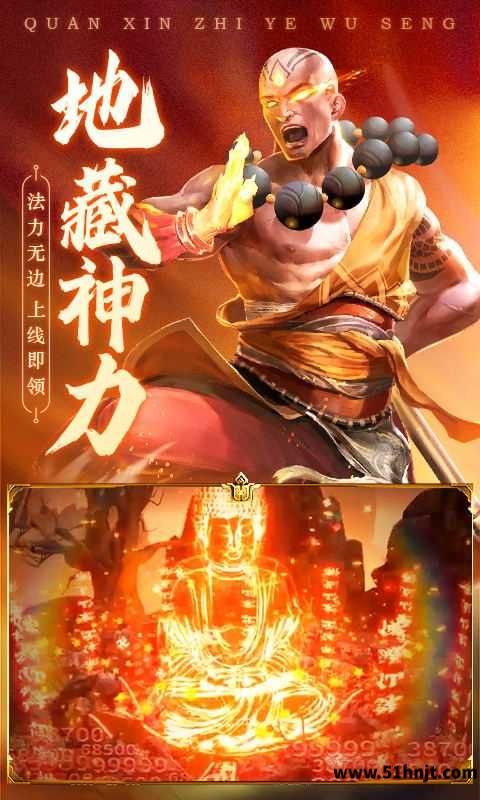 青云诀2截图