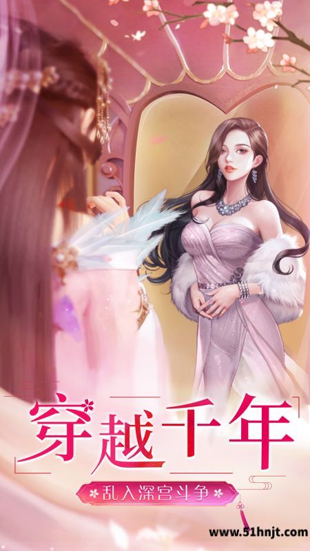 美人传截图