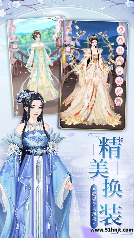 美人传截图