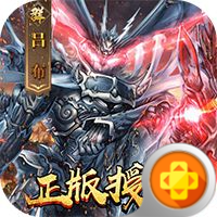 三国志大战