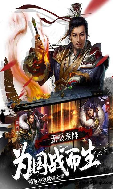 王者纷争截图