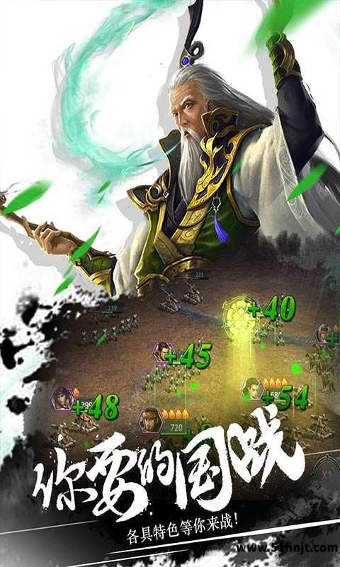 王者纷争截图