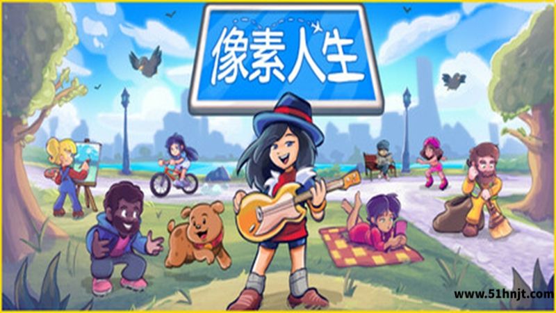 像素人生截图