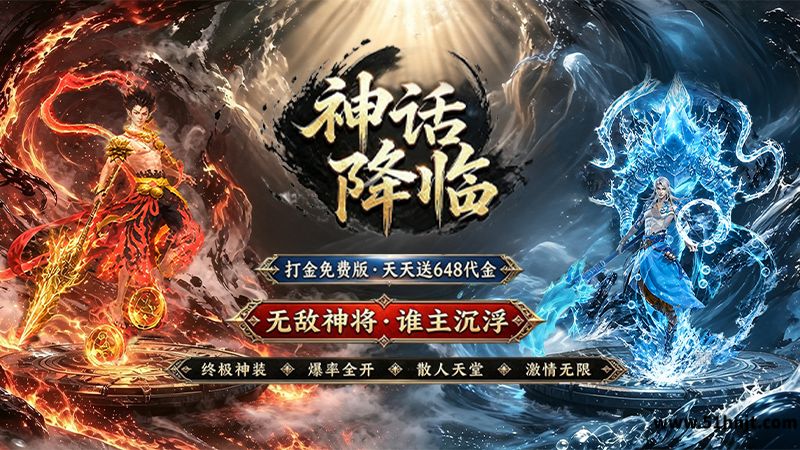 雷霆纪元(1折内置免费版)手游截图