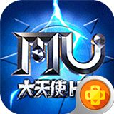 大天使之剑h5