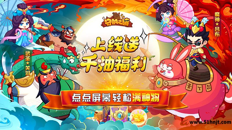 守护之境手游截图