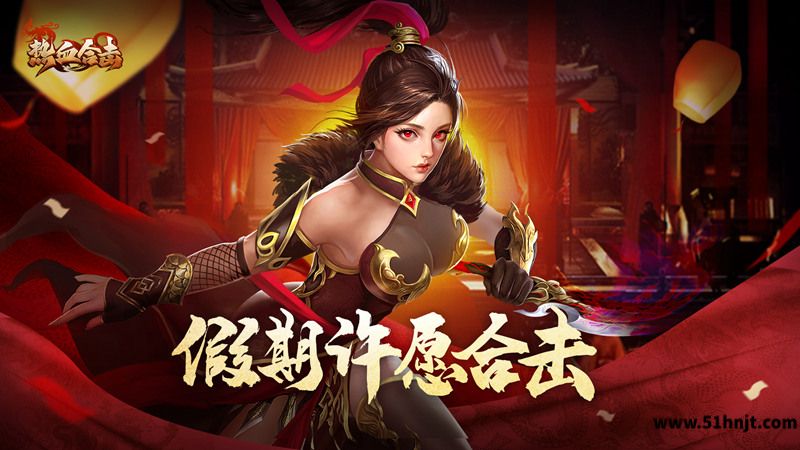 《热血合击(1.85复古版)》手游截图