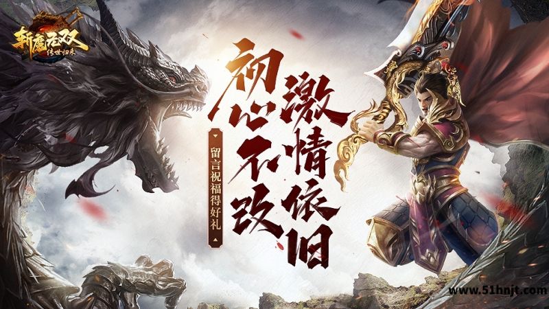 斩魔无双手游截图