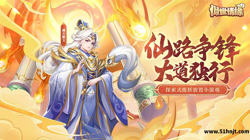 倾世情缘手游截图