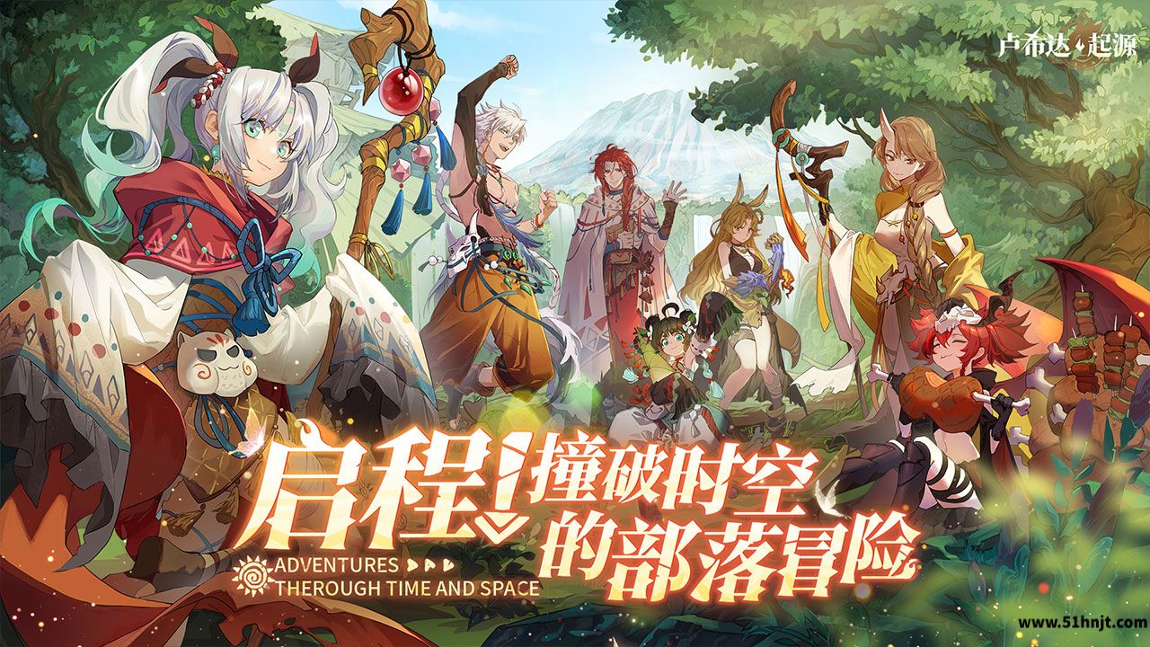卢希达起源游戏截图