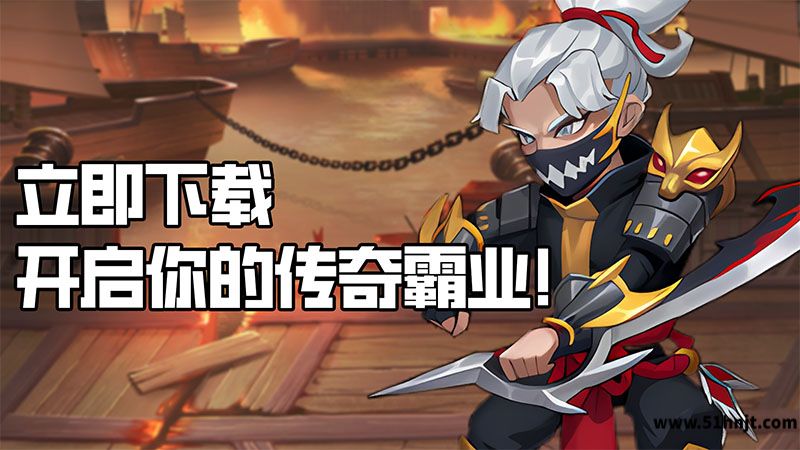 萌将春秋OL手游截图