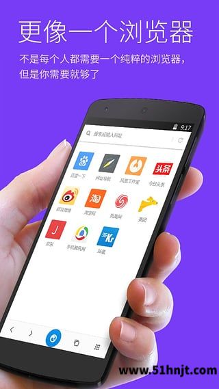 星尘浏览器手机版截图