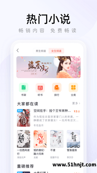 2345浏览器app功能截图