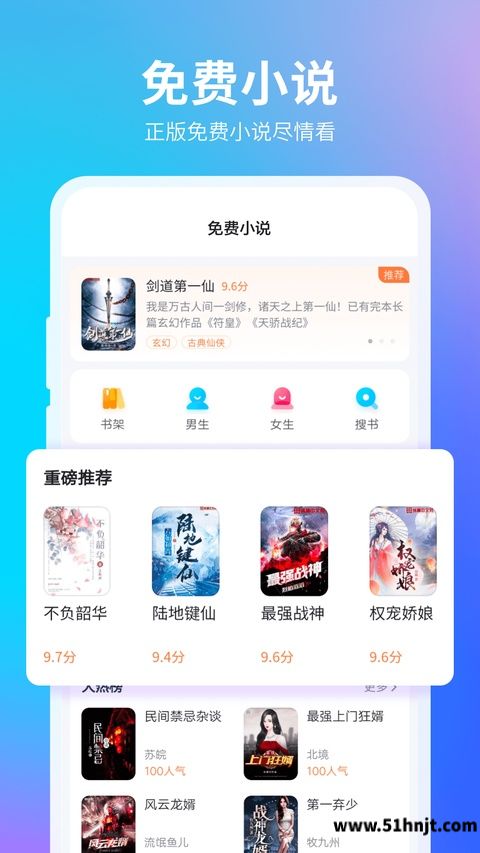 360浏览器app截图