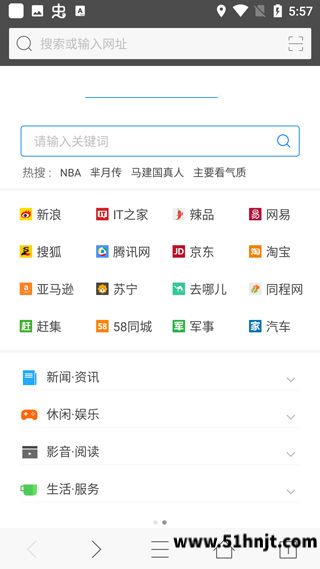 旗鱼浏览器app截图