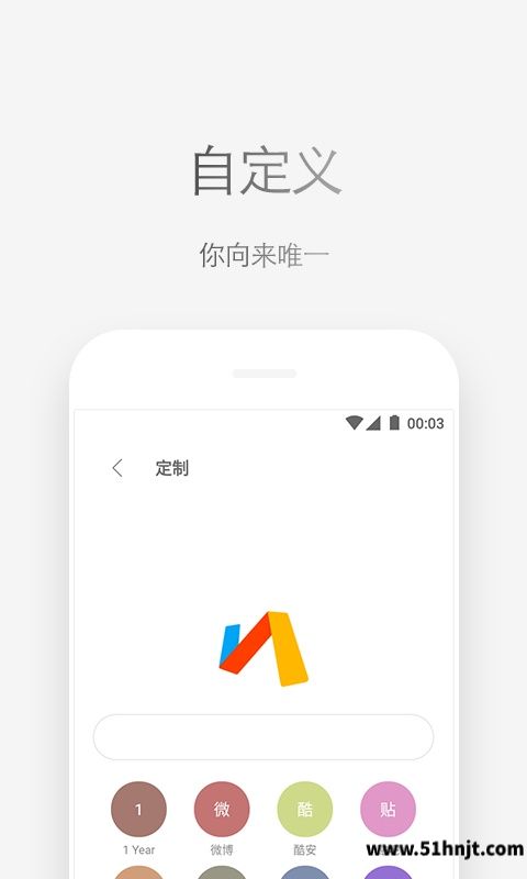 Via浏览器app截图