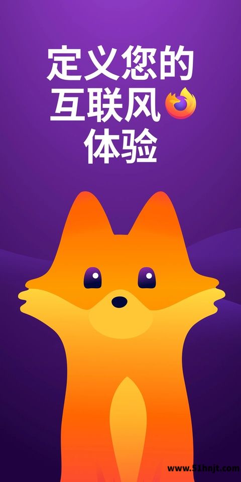 火狐浏览器安卓版截图