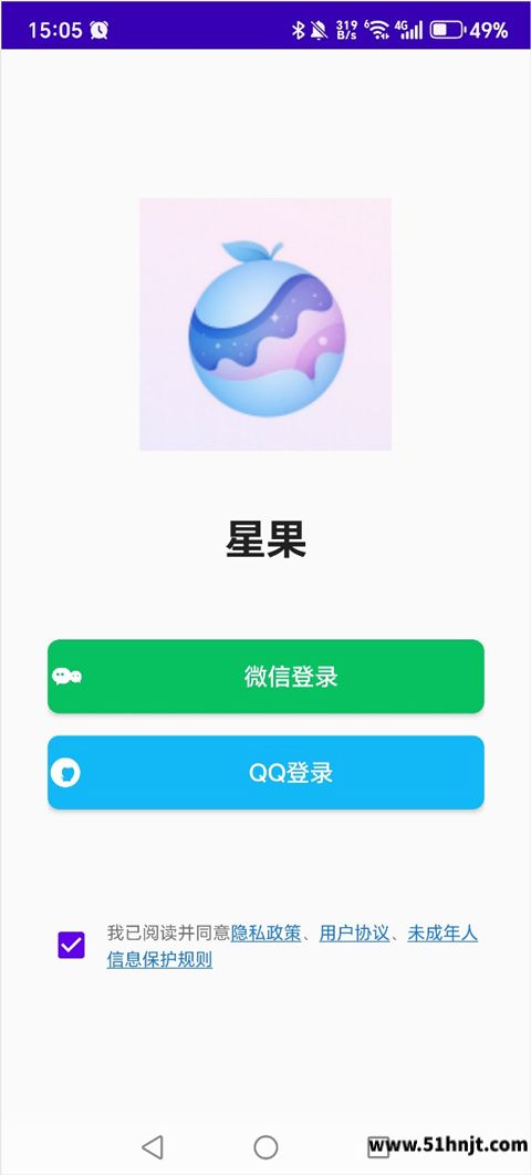 星果APP截图