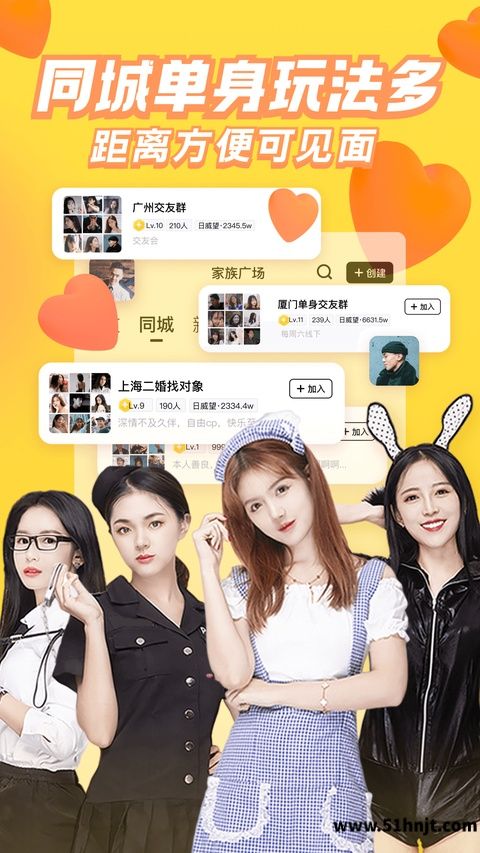 他趣app截图