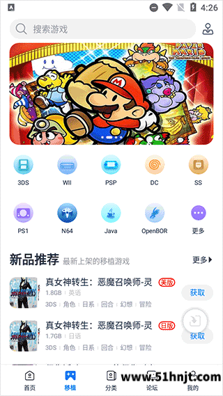 爱吾游戏宝盒app截图