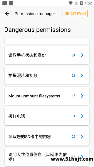 小红伞安卓中文版截图