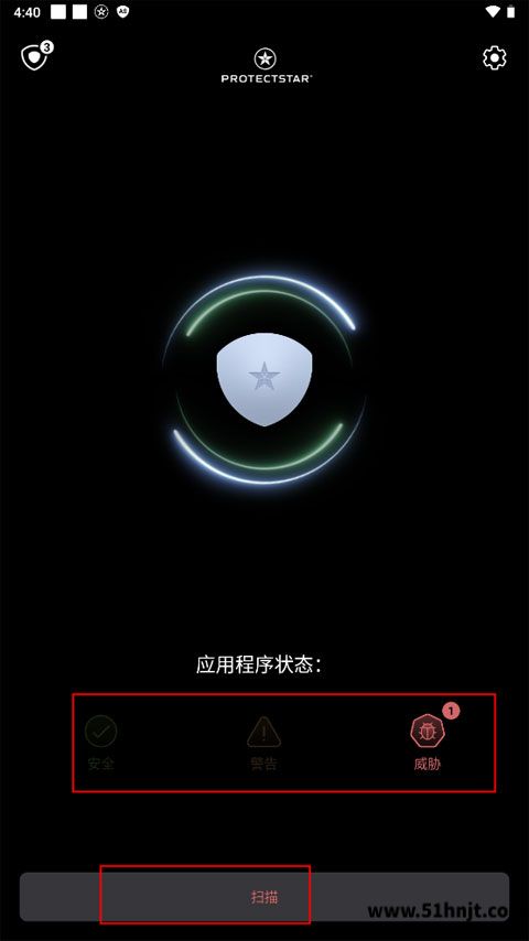 AntiSpy反间谍app截图