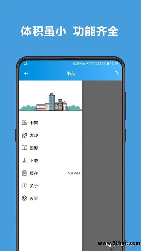 异次元漫画APP截图