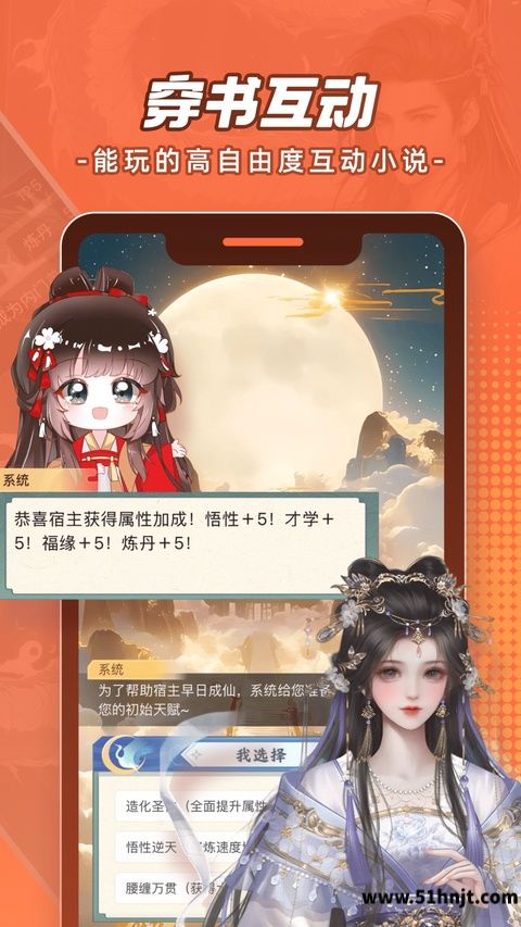 腾讯动漫APP截图