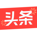 今日头条