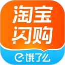 淘宝闪购