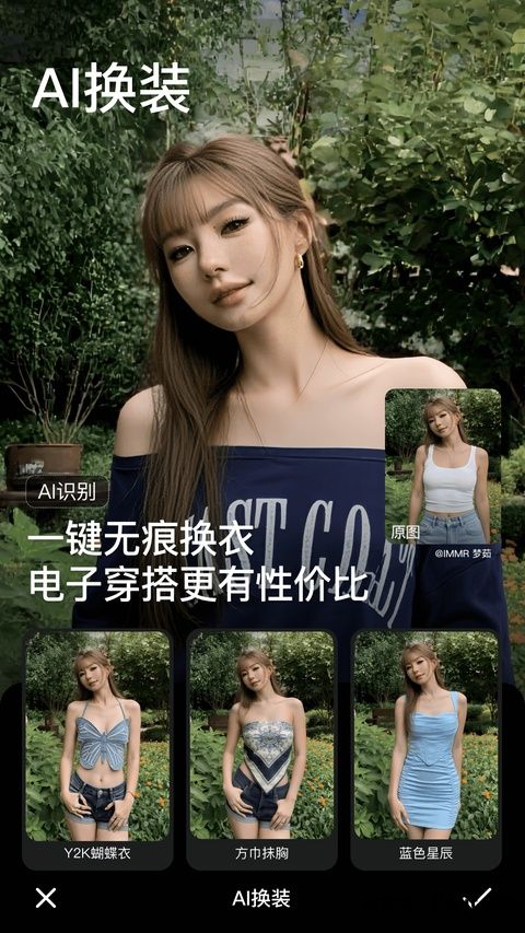 美颜相机2026最新版截图