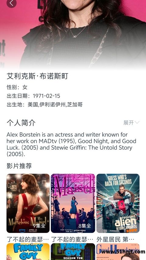 快看影视大全app截图