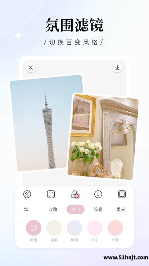 日杂相机正版截图