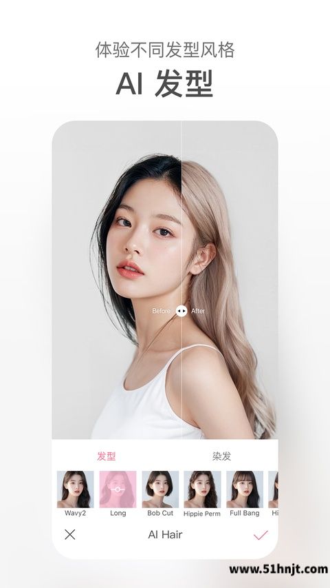 甜盐相机app截图
