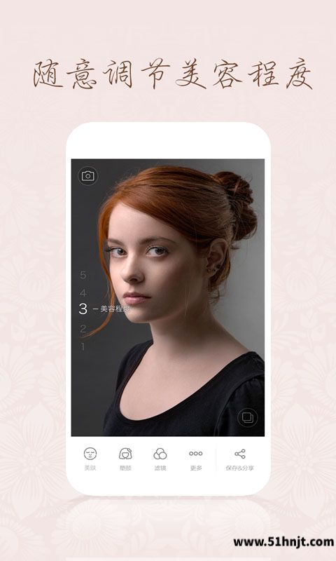 百度魔拍app截图
